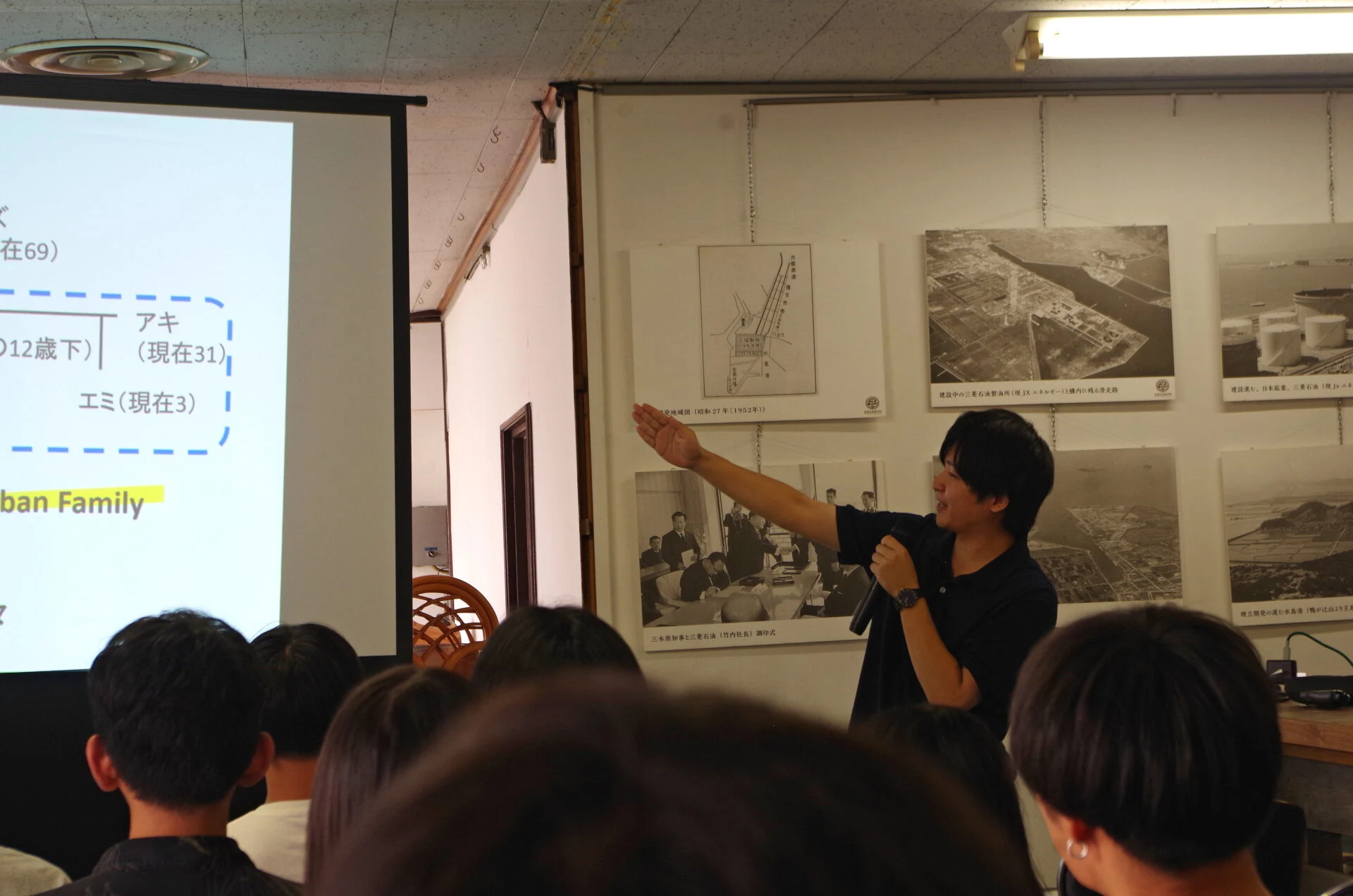 ゼミ生による発表