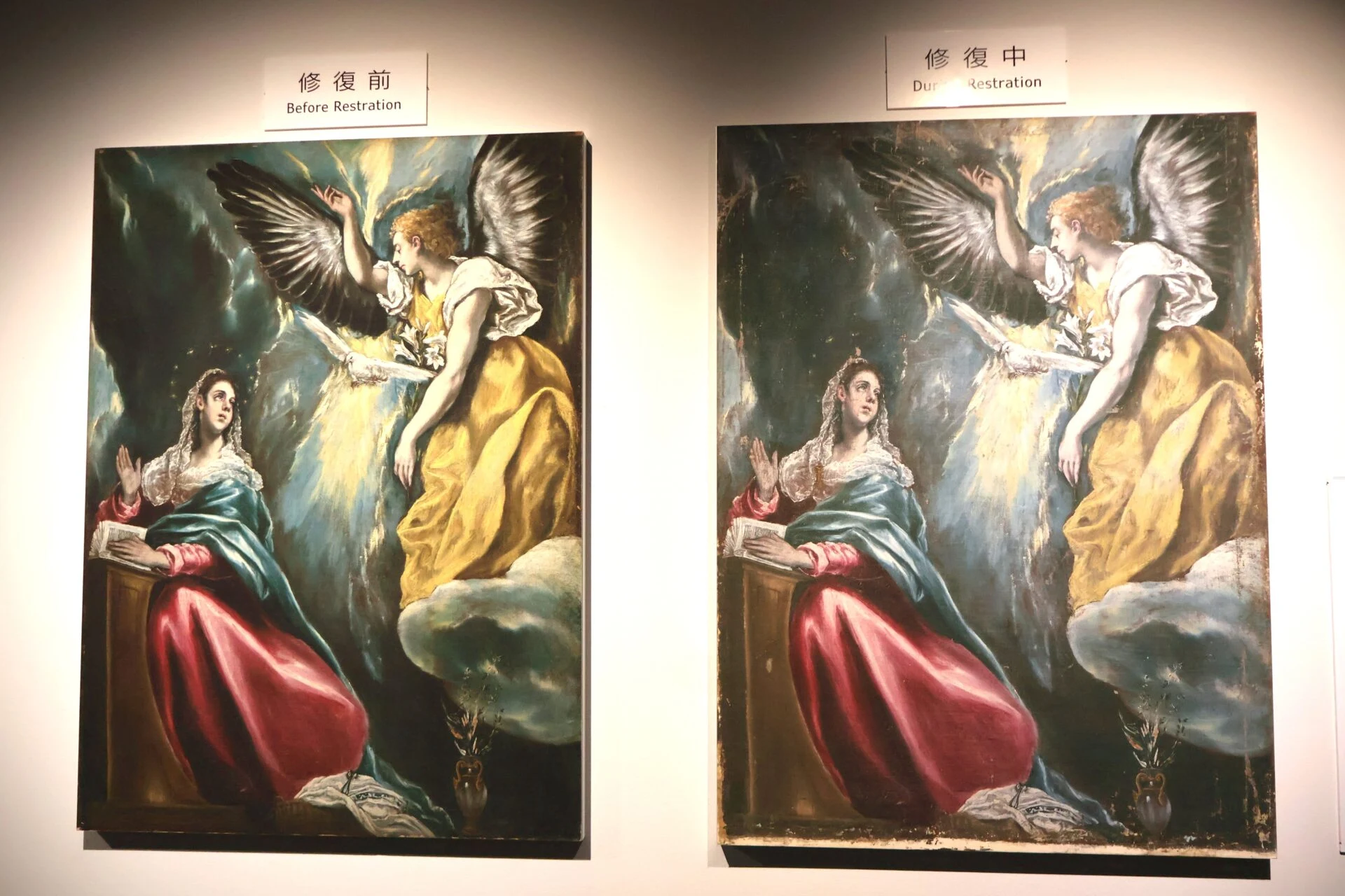 エル・グレコの《受胎告知》修復前・修復中の高精細レプリカ