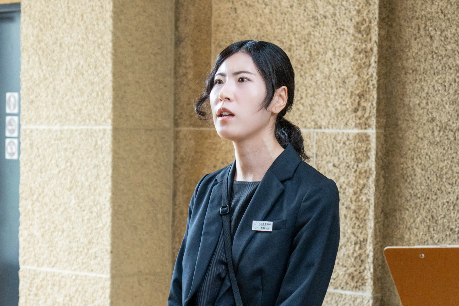 公益財団法人大原芸術財団 研究員 大塚優美(おおつか ゆみ)さん