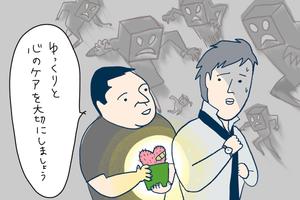 【佐藤優】うつ病で休職。傷病手当の“次の一手”は? 「後ろめたさを感じる必要はない」