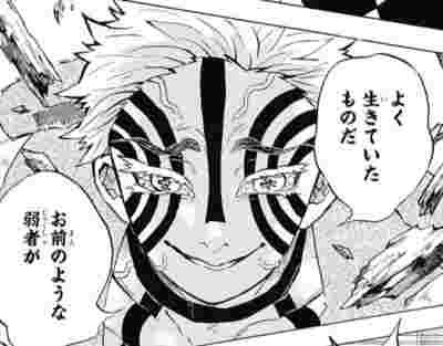 【鬼滅の刃】猗窩座(あかざ)の声優は誰に決定?その他上弦の鬼の声優予想も!