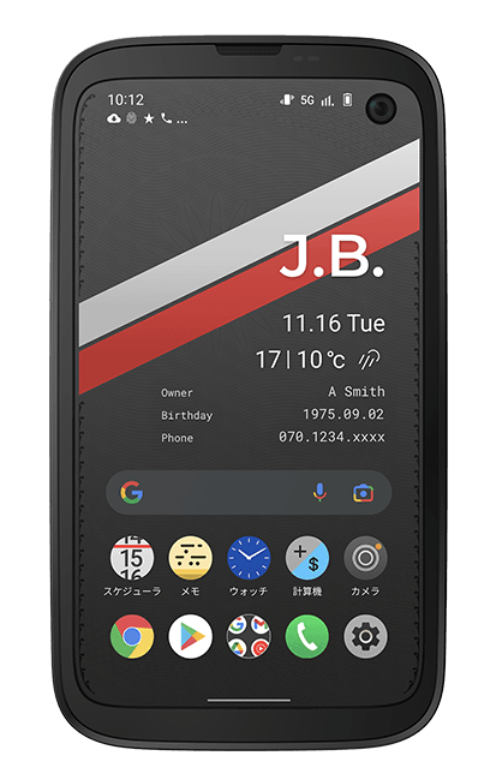 【ひどい】バルミューダフォンのデザインがダサいと言われる理由まとめ【スペックが微妙で評価もいまいち】