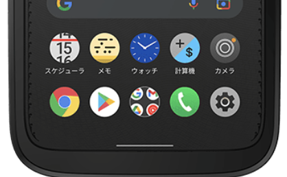 【ひどい】バルミューダフォンのデザインがダサいと言われる理由まとめ【スペックが微妙で評価もいまいち】