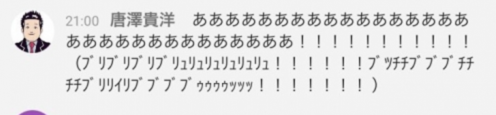 【炎上】ヴァンゆんの結婚式場はどこか・チャット欄大荒れの理由【加藤純一も反応・迷惑系YouTuberか】