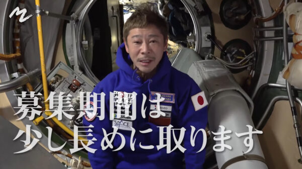 【お金配りおじさん】前澤友作のお金配りURLと応募方法・繋がらない・ログインできない対処法まとめ【100万円当たる確率は】