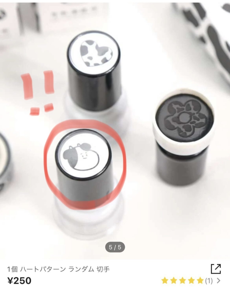 たべる牧場ミルク