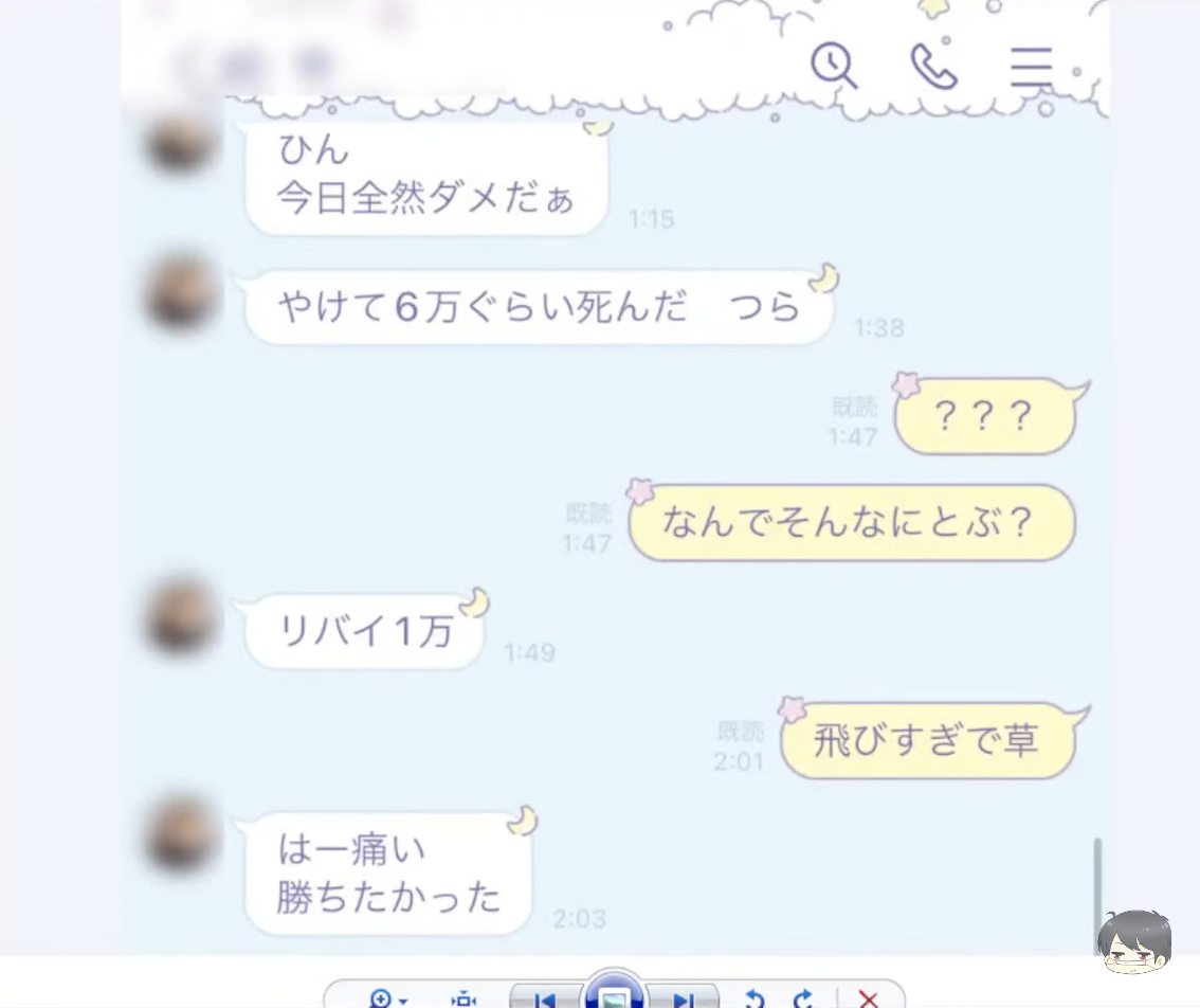 【コレコレ】やしろあずき不祥事炎上事件まとめ【違法賭博・不倫・嫁(なるみひな)離婚裁判】