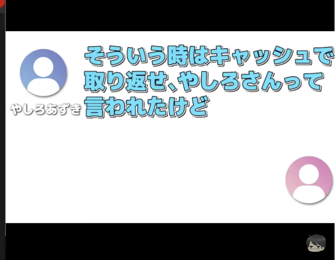 【コレコレ】やしろあずき不祥事炎上事件まとめ【違法賭博・不倫・嫁(なるみひな)離婚裁判】