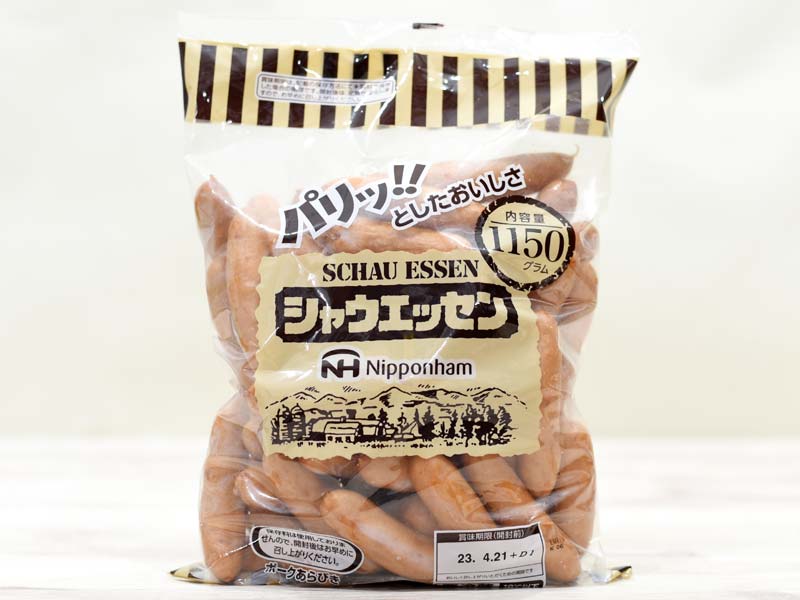 コストコ版『シャウエッセン』はどれくらい安い? 1.15kgパックの本数・コスパを調べてみた