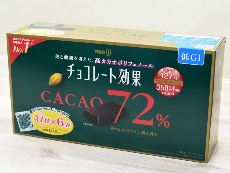 コストコなら『チョコレート効果 カカオ72%』がお買い得? 282枚入り大型ボックスのコスパを知らべてみた