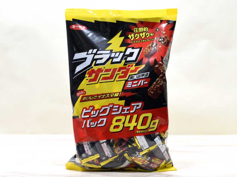 コストコで買える『ブラックサンダー ミニバー』の超大入り『ビッグシェアパック』はどんだけ安いの? コスパを調査してみました