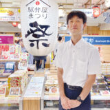 駅弁を知り尽くすマスター 海野光嗣さん