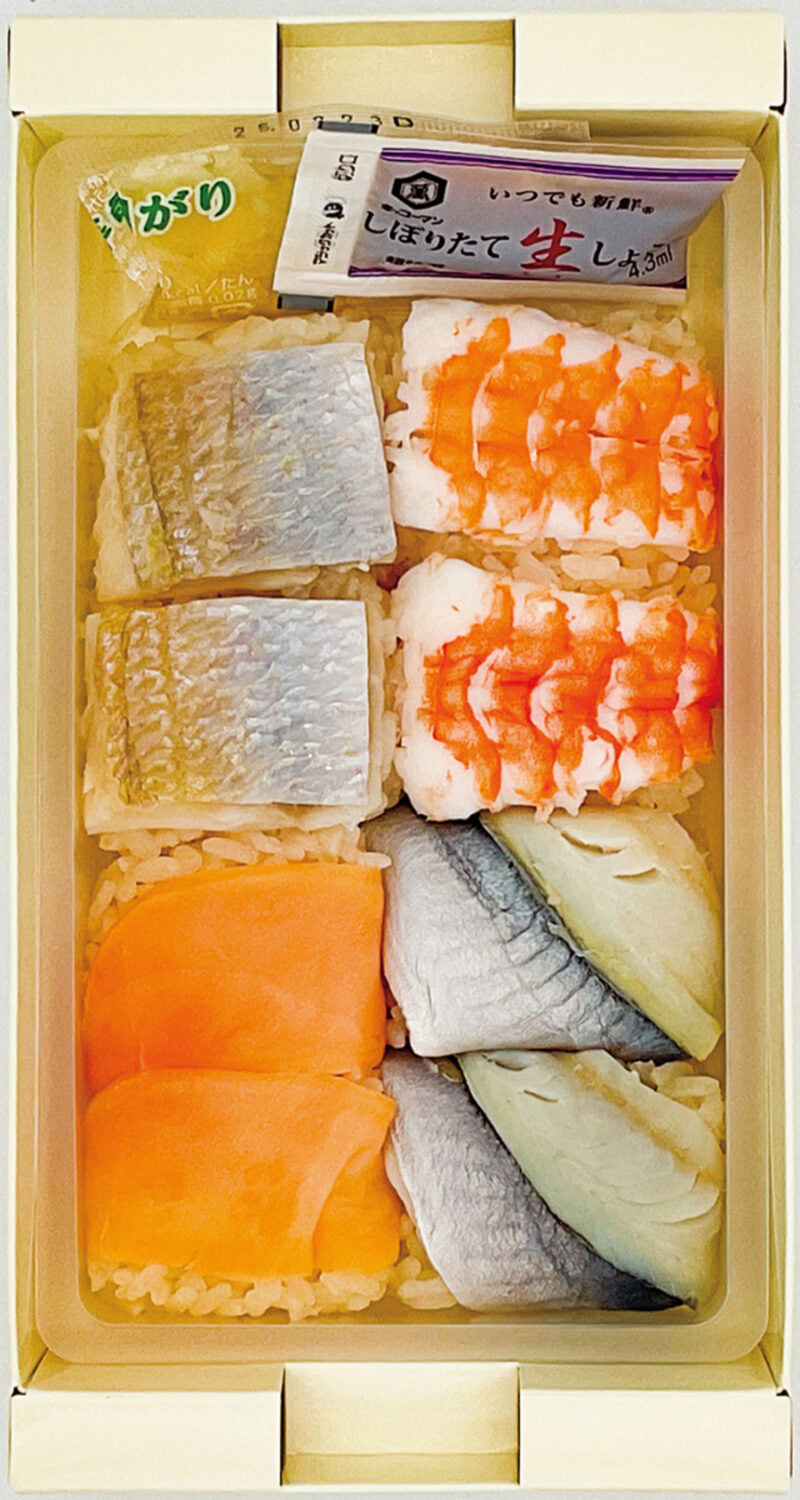 「押寿し詰合せ(小鯵・小鯛・銀鮭・海老)」 ブランドの看板である小鯵と小鯛の押寿し、そして寿司ネタで人気の銀鮭と海老の押寿しと、計4種の組み合わせが味わえる。お酒のおつまみや、シェア飯など楽しみ方もいろいろ