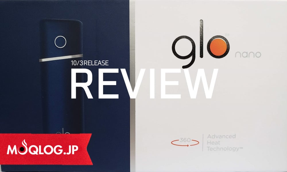 最軽量のグローナノ(glo nano)をレビュー!はじめての大幅モデルチェンジでスタイリッシュ&コンパクトに。