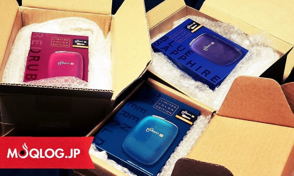 【プレゼント企画】第15回プレゼント企画の当選者発表!併せて限定カラーの人気投票結果もご紹介します。