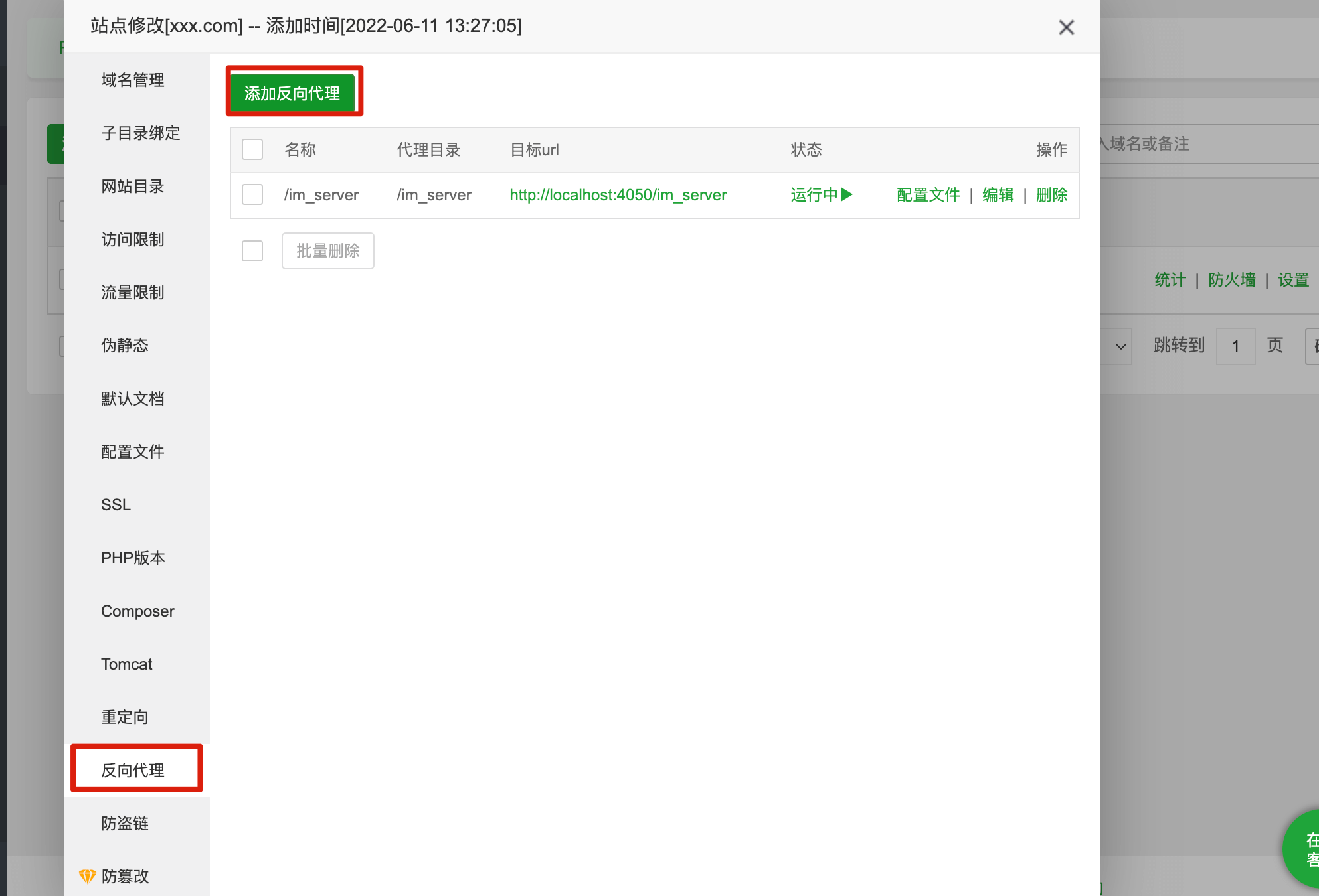 image-20220613220409655