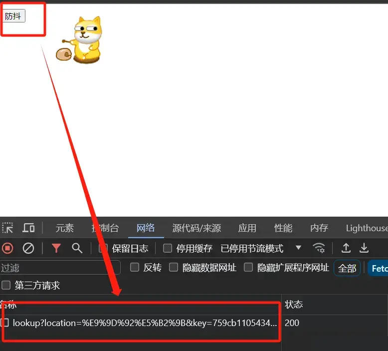 如何区分使用防抖或节流?