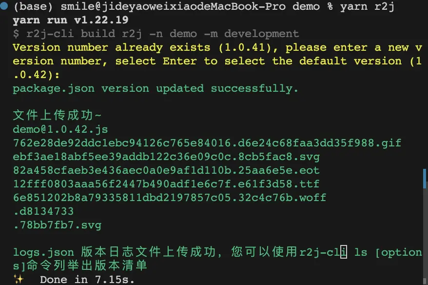 目录下执行 npm run r2j 命令