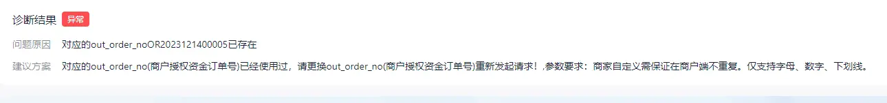 系统繁忙,请稍后重试