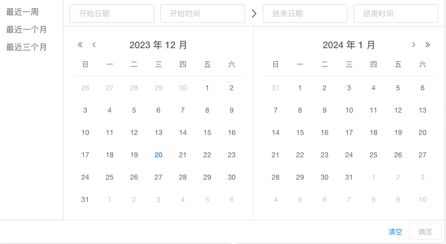 Vue 项目 el-date-picker 计算日期间隔天数方法