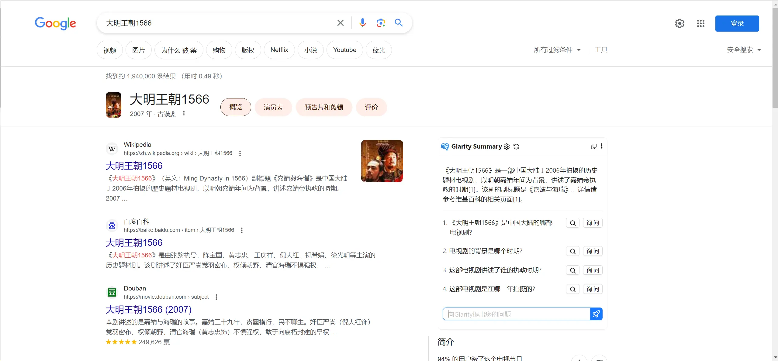这个插件助你一键生成网页、视频,拿走不谢