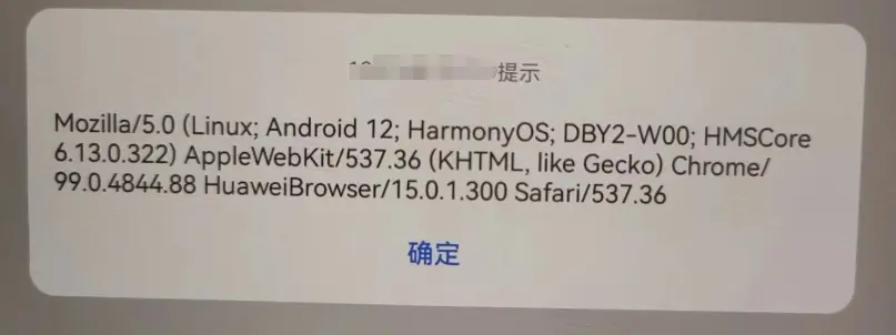 获取浏览器的代理