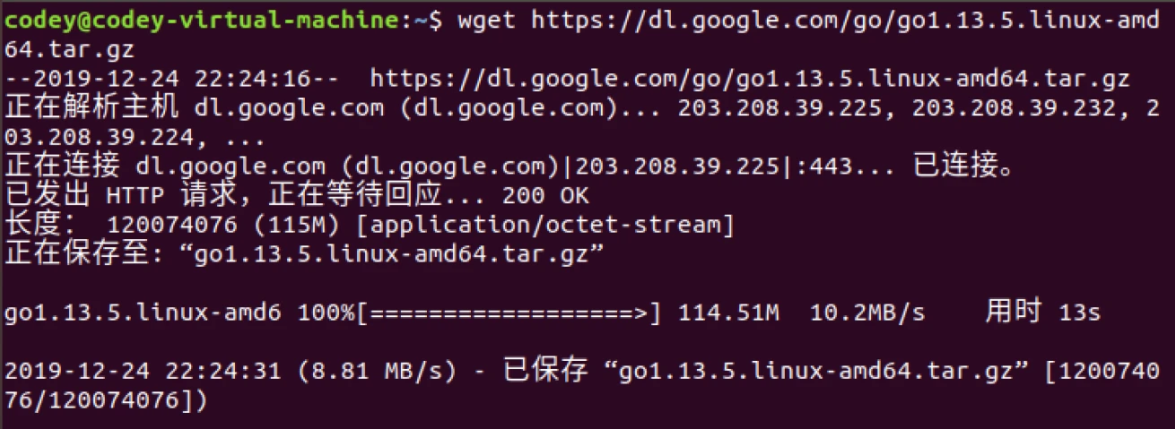 Go 语言在 Linux 下的安装过程
