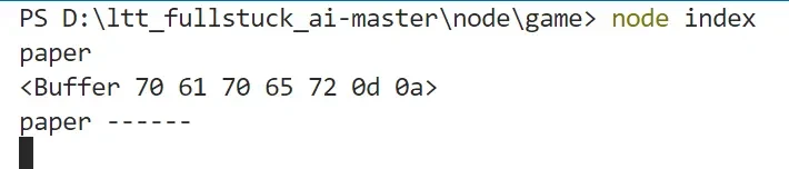 二进制数据转换成字符串