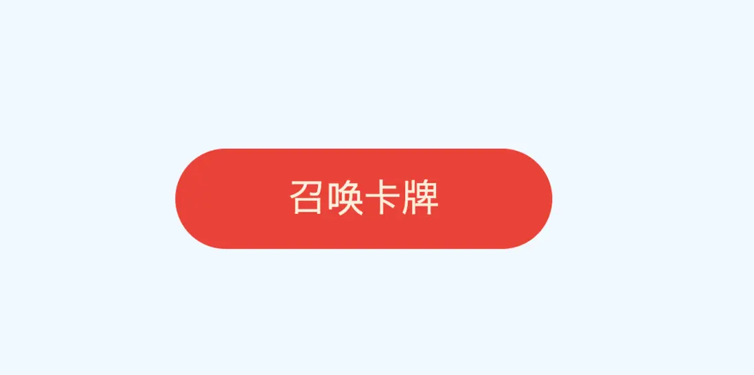 css 自适应尺寸与背景平铺