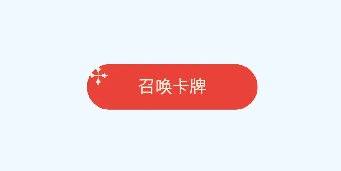 svg 转换成 css 内联格式