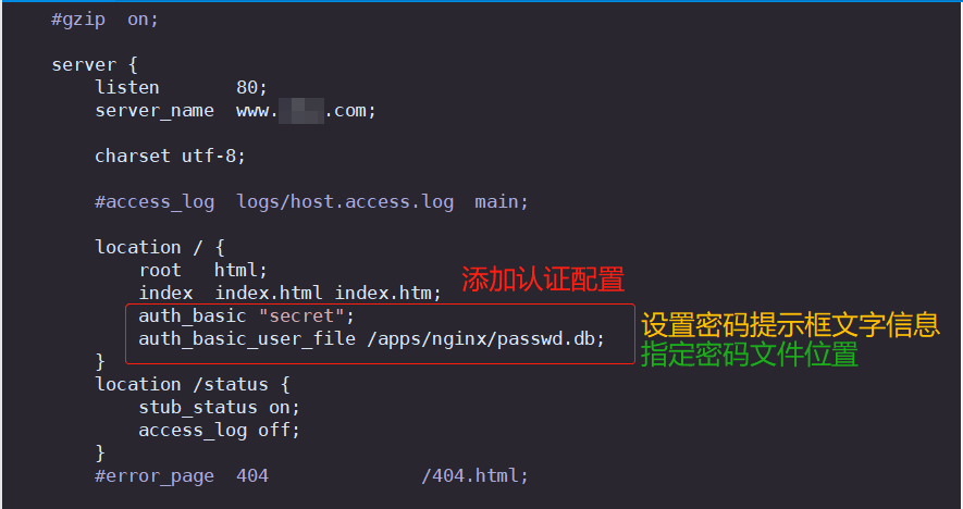修改主配置文件相应的目录