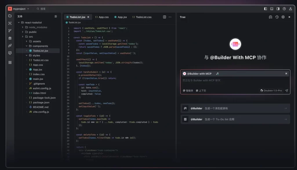Chat 与 Builder 面板合并