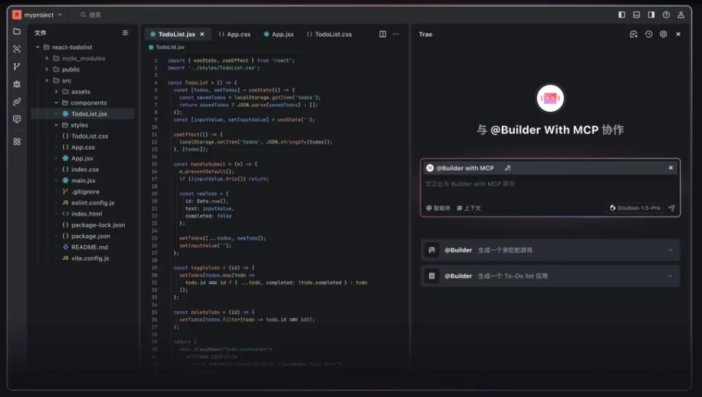 MCP 支持上线,拓展无限可能