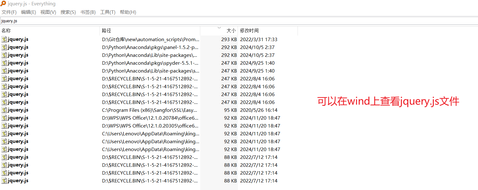 将 jquery.js 文件放在与 a.html 同一个目录下
