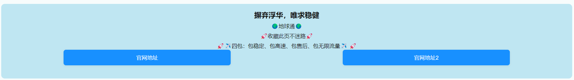 小火箭节点购买教程:5 分钟完成 Shadowrocket 配置(2025 完整版)