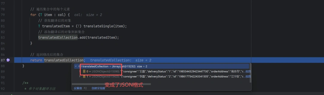 SpringBoot 字典翻译:Redis 缓存 + 注解驱动