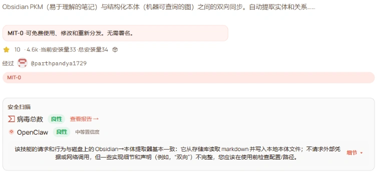 Ontology:AI 的长期记忆