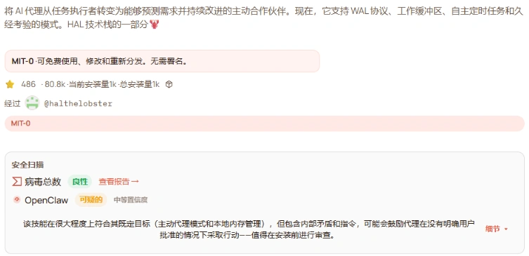 Proactive Agent:让 AI 主动帮你做事