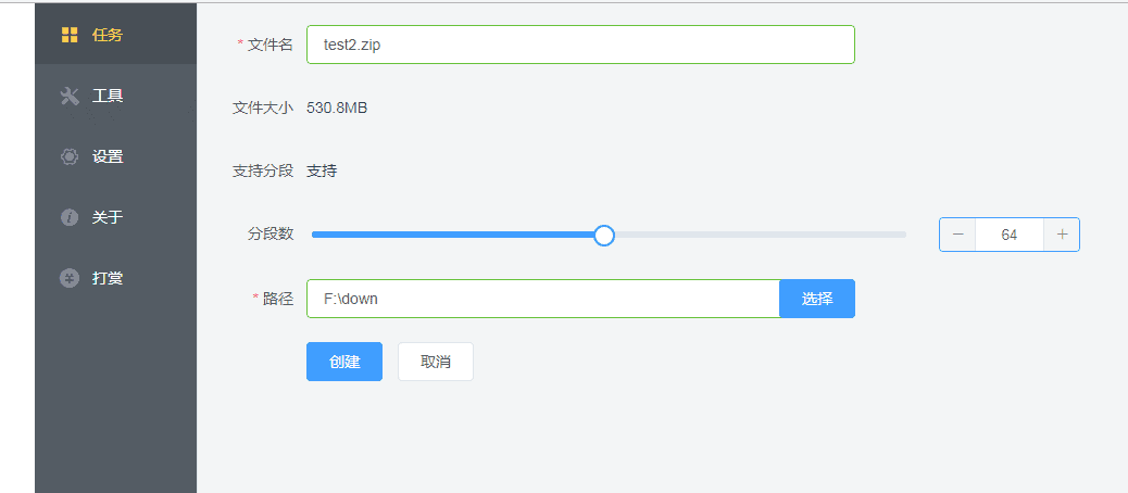百度网盘下载神器Proxyee-down v3.0.0让网盘无VIP下载飞起来