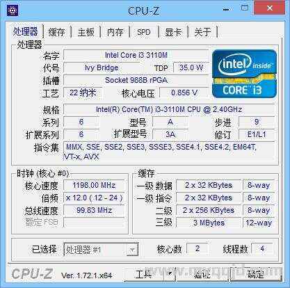 CPUID CPU-Z v2.19.0绿色版