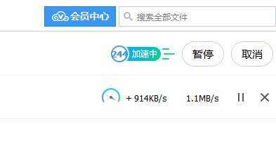 腾讯微云v3.5.0 2016特别版