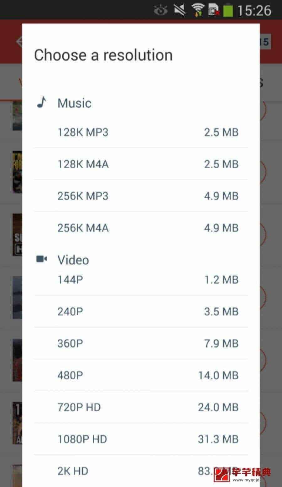 油管下载器SnapTube Pro v7.56.0.75650110 for Android解锁VIP版