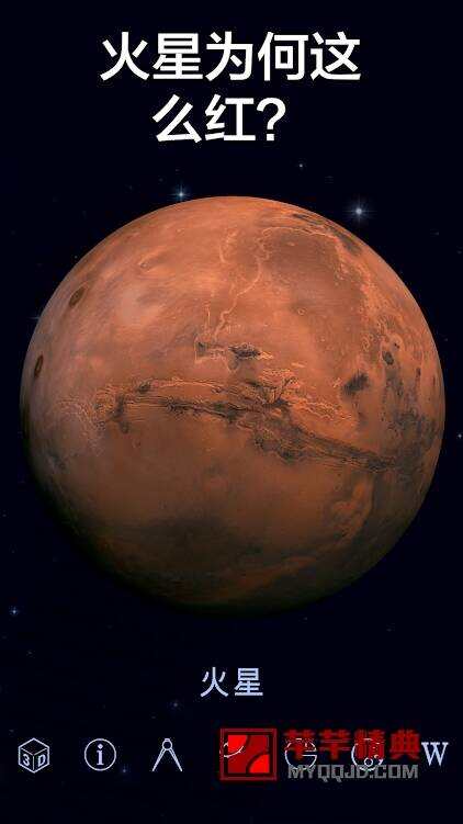 星图2 v2.11.3特别增强正式版/天文爱好者必备