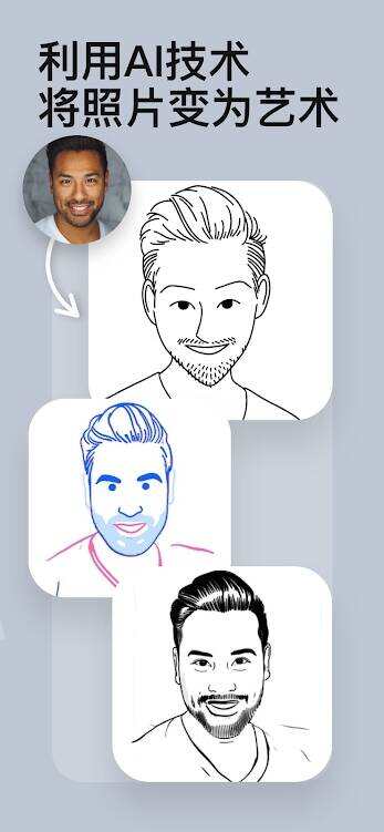 22.webp.jpg AR艺术绘图v5.52付费高级会员版