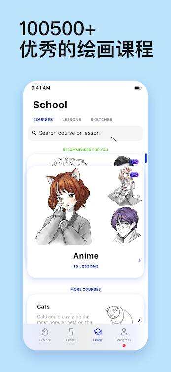 44.webp.jpg AR艺术绘图v5.52付费高级会员版