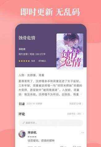 1627352934181931.jpg abc小说v2.1.1去广告版