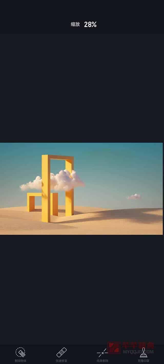 Retouch v1.0.2.4 for Android 解锁VIP版|安卓抠图神器