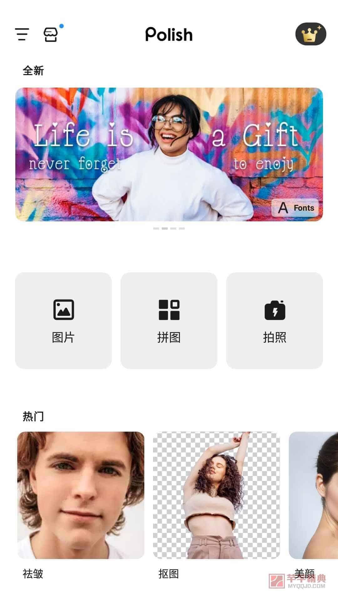 专业照片编辑器Photo Editor Pro Polish Pro v1.74.253 for Android 解锁专业版