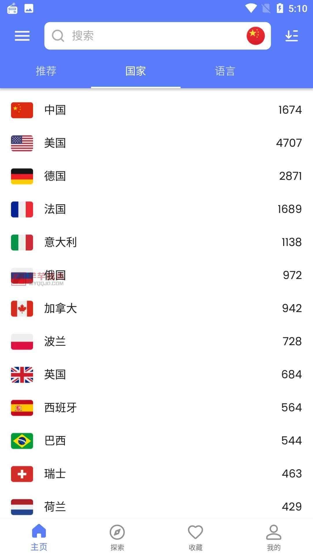 网络电台MyRadio v1.1.46.0313解锁会员版
