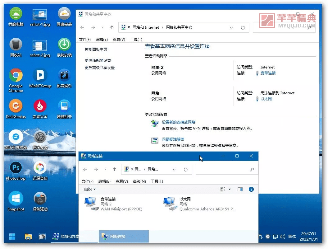 KUERPE Win11小内核多功能版(2022.07.06)